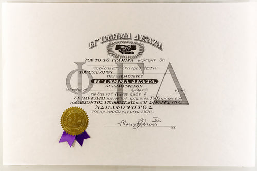 Duplicate Certificate
